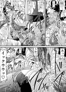 Page 9 of Bakunyuu Onnakyoushi no Nakadashi Katei Houmon2 -Hokeni Ryouko- - preview thumbnail