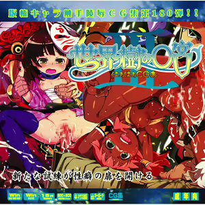Page 108 of LolitaChannel collection（2） - preview thumbnail