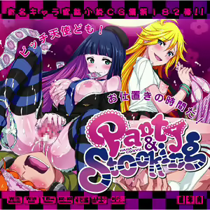 Page 131 of LolitaChannel collection（2） - preview thumbnail