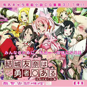Page 1658 of LolitaChannel collection（2） - preview thumbnail