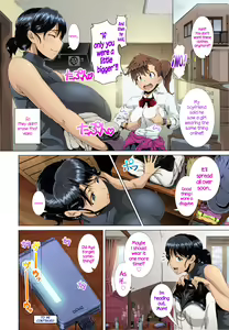 Page 32 of Shinozuka yuuji-Hitozuma one time gal HD - preview thumbnail