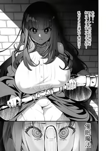 Page 13 of Takarabako Shiri no Frieren - preview thumbnail