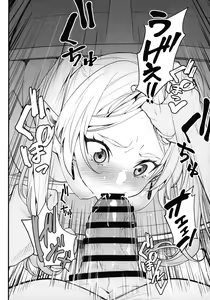 Page 6 of Takarabako Shiri no Frieren - preview thumbnail