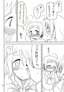 Page 44 of Secret Night - preview thumbnail