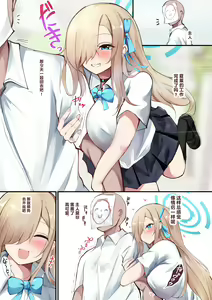 Page 3 of Asuna chanto issho - preview thumbnail