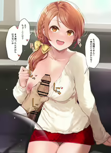 Page 4 of Ecstasy Stage SP Premium Valentine Day Special - preview thumbnail