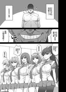 Page 3 of Secret Coach   | 秘密・教練 - preview thumbnail