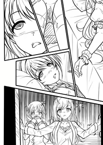 Page 2 of Idol Renzoku Satsujin Jiken EX - preview thumbnail