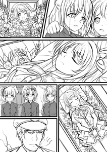 Page 6 of Idol Renzoku Satsujin Jiken EX - preview thumbnail