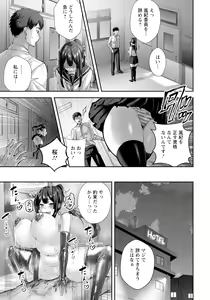 Page 123 of ANGEL Club 2024-03 - preview thumbnail