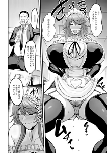 Page 158 of ANGEL Club 2024-03 - preview thumbnail