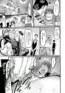Page 161 of ANGEL Club 2024-03 - preview thumbnail