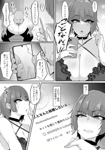 Page 173 of ANGEL Club 2024-03 - preview thumbnail