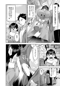 Page 220 of ANGEL Club 2024-03 - preview thumbnail
