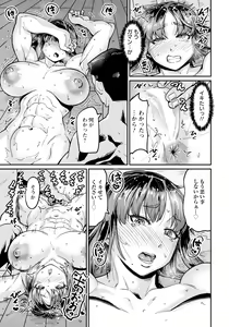 Page 245 of ANGEL Club 2024-03 - preview thumbnail