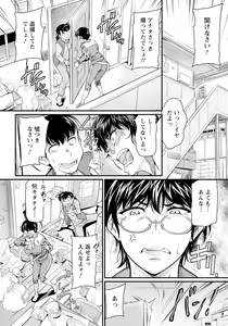 Page 258 of ANGEL Club 2024-03 - preview thumbnail