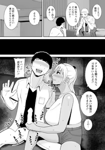 Page 318 of ANGEL Club 2024-03 - preview thumbnail
