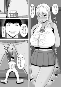 Page 329 of ANGEL Club 2024-03 - preview thumbnail