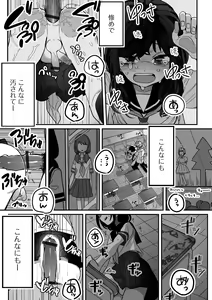 Page 103 of Gekkan Web Otoko no Ko-llection! S Vol. 94 - preview thumbnail