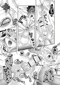 Page 81 of Gekkan Web Otoko no Ko-llection! S Vol. 94 - preview thumbnail