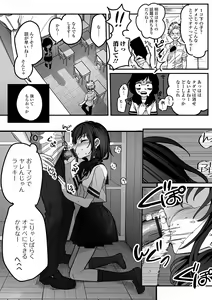 Page 90 of Gekkan Web Otoko no Ko-llection! S Vol. 94 - preview thumbnail