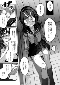 Page 95 of Gekkan Web Otoko no Ko-llection! S Vol. 94 - preview thumbnail