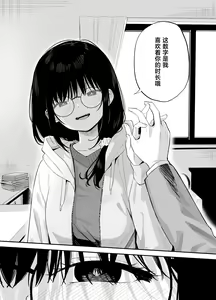 Page 40 of Soushi Souai. - preview thumbnail