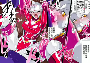 Page 105 of 银河女神 番外合集 - preview thumbnail
