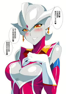 Page 64 of 银河女神 番外合集 - preview thumbnail