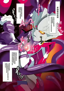 Page 80 of 银河女神 番外合集 - preview thumbnail