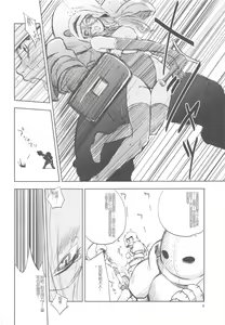 Page 3 of GRASSEN'S WAR ANOTHER STORY Ex #01 Node Shinkou I - preview thumbnail