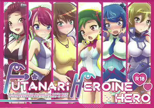 Page 2 of FUTANARIHEROINE x HERO - preview thumbnail