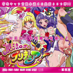 Page 200 of LolitaChannel collection（3） - preview thumbnail