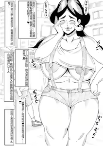 Page 23 of Drasna VS Charao Trainer - preview thumbnail