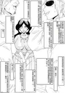 Page 40 of Drasna VS Charao Trainer - preview thumbnail
