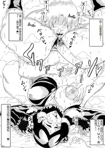 Page 68 of Drasna VS Charao Trainer - preview thumbnail