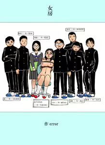 Nyoubou - hentai manga cover image