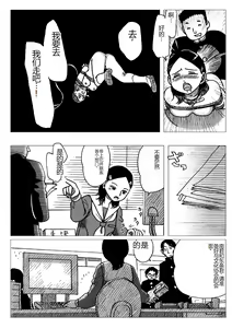 Page 12 of Nyoubou - preview thumbnail