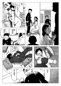 Page 15 of Nyoubou - preview thumbnail