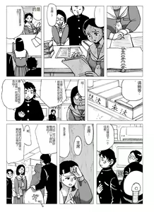 Page 16 of Nyoubou - preview thumbnail