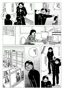 Page 17 of Nyoubou - preview thumbnail