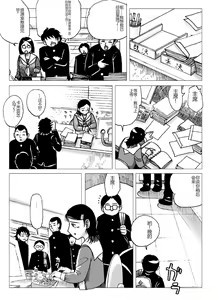 Page 18 of Nyoubou - preview thumbnail