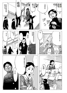 Page 19 of Nyoubou - preview thumbnail