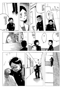 Page 20 of Nyoubou - preview thumbnail