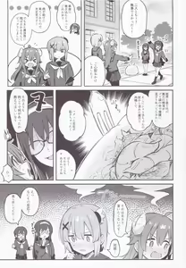 Page 36 of Mazoku wa  Shukuteki to  Nakayoshi Shinai to Derarenai Heya ni, Tojikomerarete Shimatta! - preview thumbnail