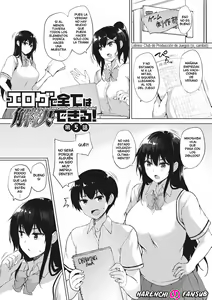 EROGE de Subete ha Kaiketsu Dekiru! Cap.05 — hentai manga cover on Fhentai