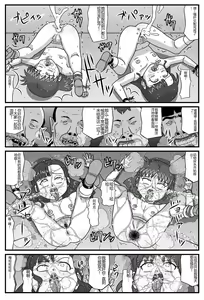 Page 21 of Hyakki Yakan - Injuu Jigoku Hen - preview thumbnail