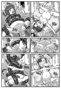 Page 27 of Hyakki Yakan - Injuu Jigoku Hen - preview thumbnail