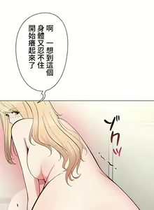 Page 261 of COS女孩 1-35 END - preview thumbnail
