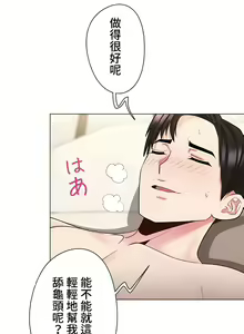 Page 298 of COS女孩 1-35 END - preview thumbnail